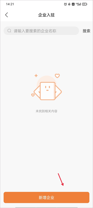 光e宝官方版