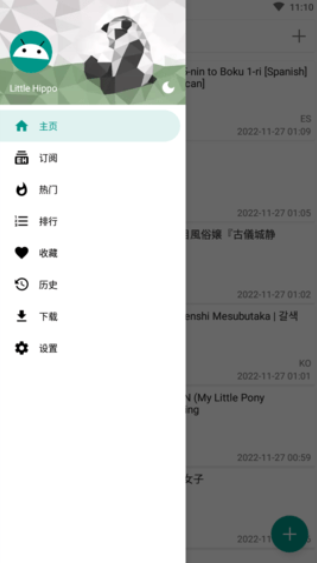 e站ehviewer黑色版 e站ehviewer黑色版