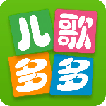 儿歌多多app2026优化升级版免费 v7.1.1.0安卓版