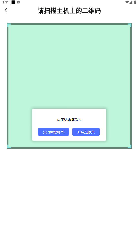 奇瑞汽车app