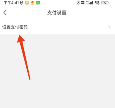 天虹app