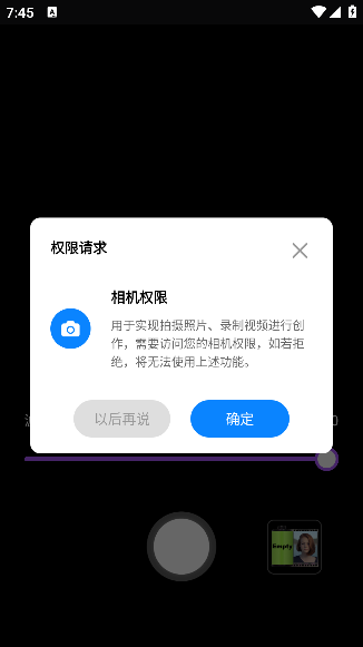 秒简相机官方下载最新版 秒简相机官方下载最新版