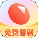 薏米短剧app官方版