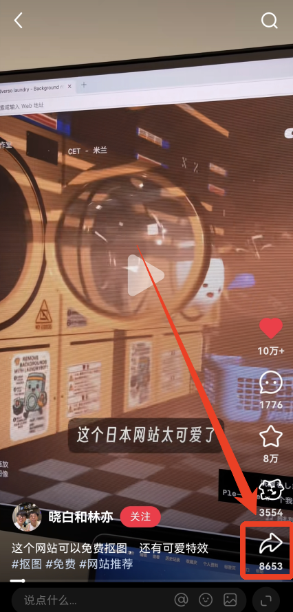 小红书app最新版