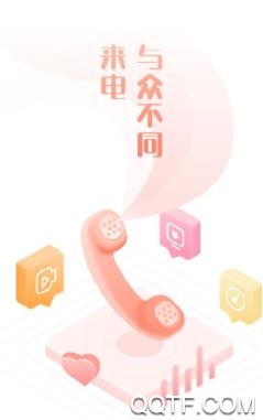来电万能宝app手机版