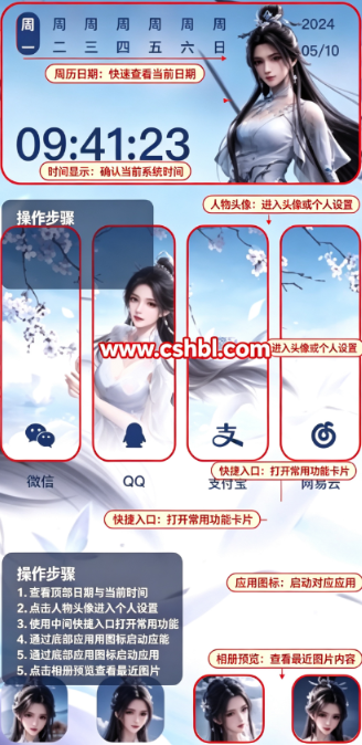 组件多多手机版 组件多多手机版
