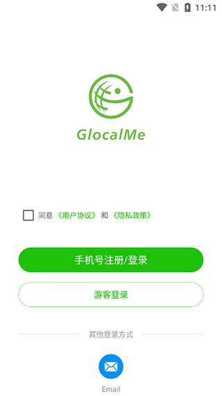 GlocalMe官方版app