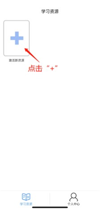 人教易视听安卓版客户端