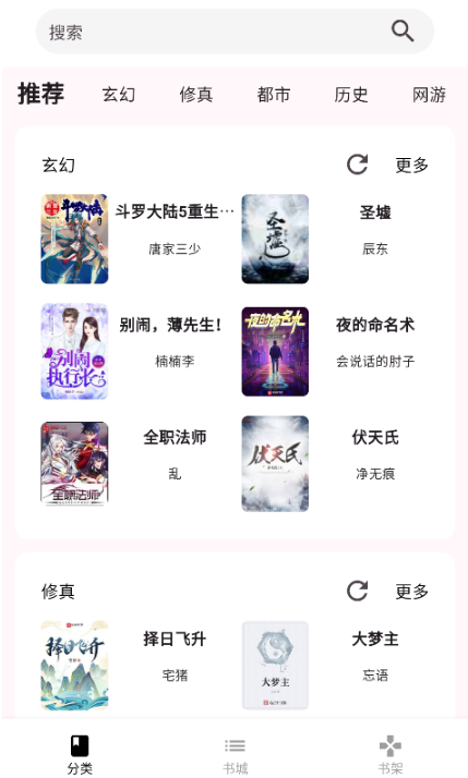 荔枝小说下载安卓版