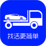 车拖车司机官方最新app正版v3.6.2安卓版