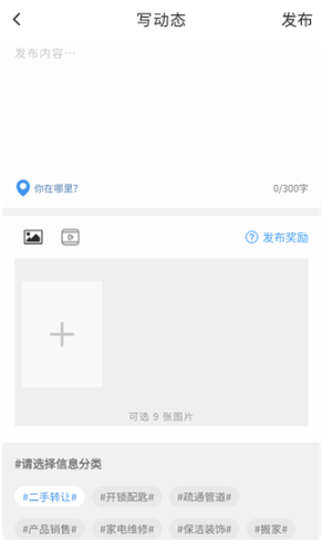 河山新闻app下载安装手机版 河山新闻app下载安装手机版