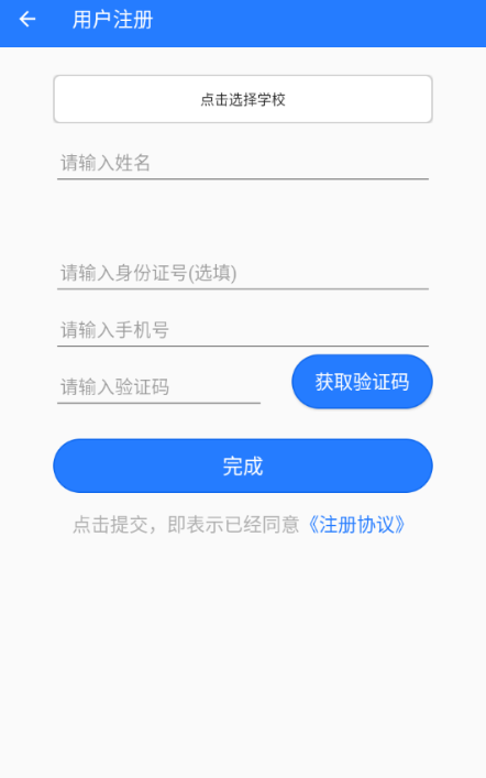 旺达水宝最新版下载 旺达水宝最新版下载