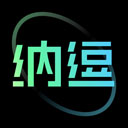 纳逗AI最新版本下载安装v1.3.15 手机版
