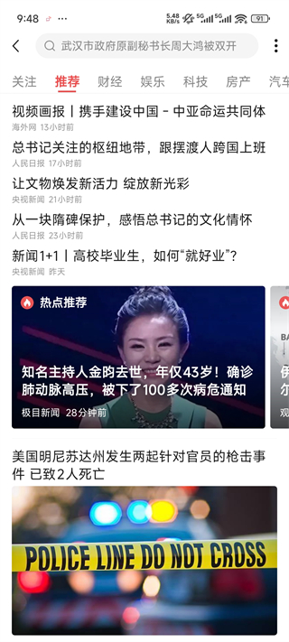 铛铛app