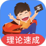 车轮驾考通2026优化升级版安装 v10.1.0安卓版