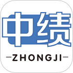 中绩网校官方版免费v1.4.4安卓版