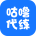 咕噜代练app手机版 v9.1.5安卓版