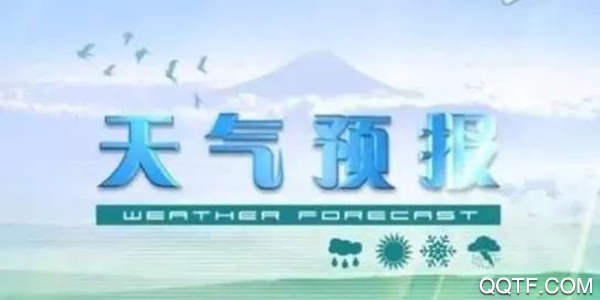 掌上天气助手app手机版 掌上天气助手app手机版