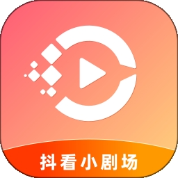 抖看小剧场最新官方版