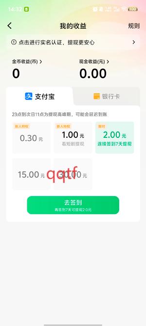 木叶免费短剧app最新版 木叶免费短剧app最新版