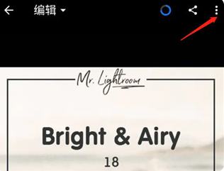 lightroom官方正版安装