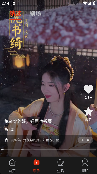 悦龄生活下载安装最新版本 悦龄生活下载安装最新版本