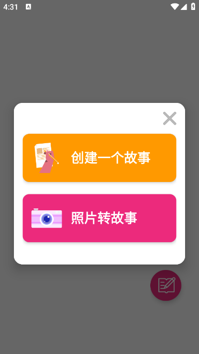Beelingu下载免费版 Beelingu下载免费版
