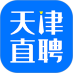 天津直聘网2026优化升级版 v3.1.10安卓版