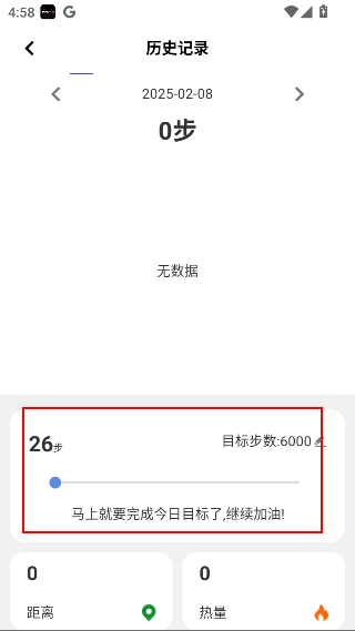 WearinOS下载官方版 WearinOS下载官方版