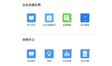 黄河微鱼app官方版 黄河微鱼app官方版