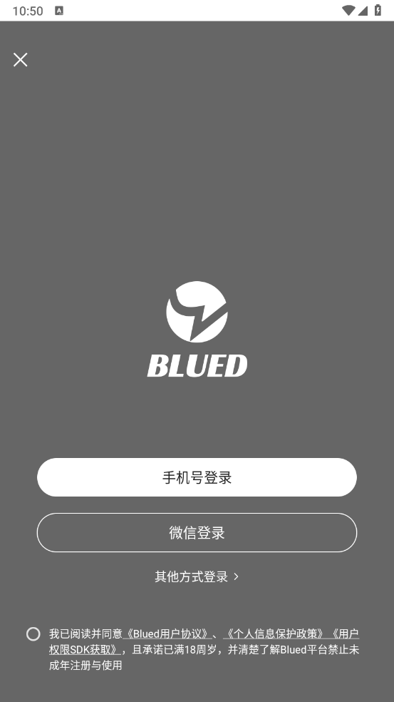 blued交友软件下载安装blued blued交友软件下载安装blued