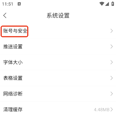 卓创资讯最新下载安装手机版 卓创资讯最新下载安装手机版