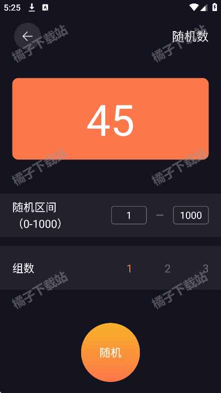 悟饭工具厅app最新版 悟饭工具厅app最新版