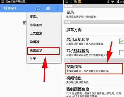 影音先锋最新版