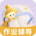 暑假作业搜答案