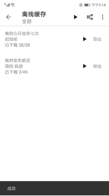 程序猿小说app下载官方版 程序猿小说app下载官方版