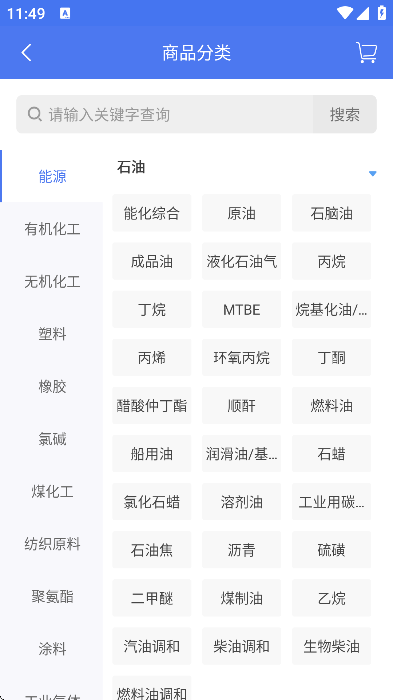 卓创资讯最新下载安装手机版 卓创资讯最新下载安装手机版