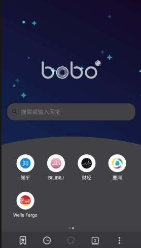 bobo浏览器黑色版手机版下载 bobo浏览器黑色版手机版下载