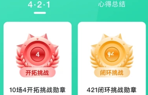 8分钟专家app手机版 8分钟专家app手机版