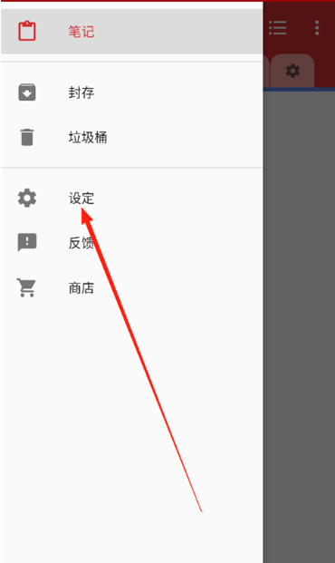 微笔记app最新版下载 微笔记app最新版下载
