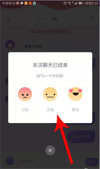 Uki手机版