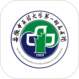 安徽省中医院网上预约挂号app手机版