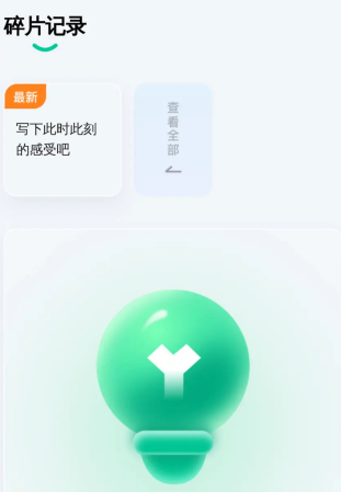 风速清理卫士手机版下载 风速清理卫士手机版下载