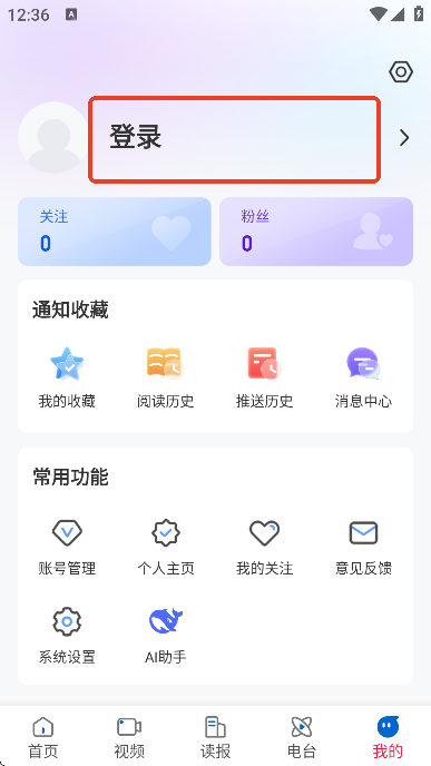 无限黑河软件下载手机版 无限黑河软件下载手机版