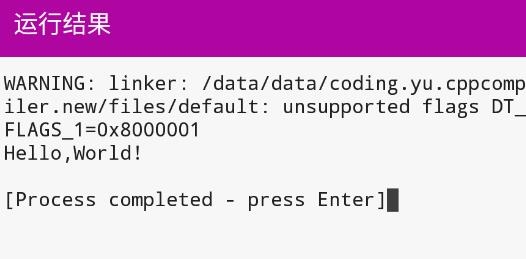 cpp compiler最新版 cpp compiler最新版