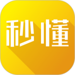 秒懂安卓版客户端 v5.46.6