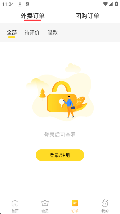 急先蜂app官方版 急先蜂app官方版