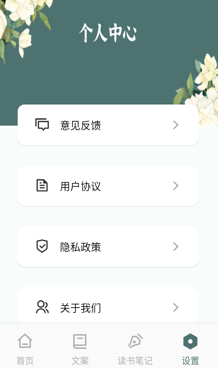 考拉阅读app下载安装最新版 考拉阅读app下载安装最新版