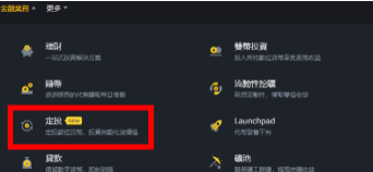 毕安app下载