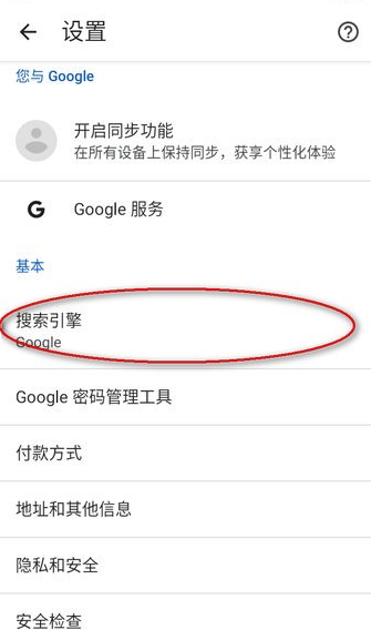谷歌google官方下载最新版 谷歌google官方下载最新版